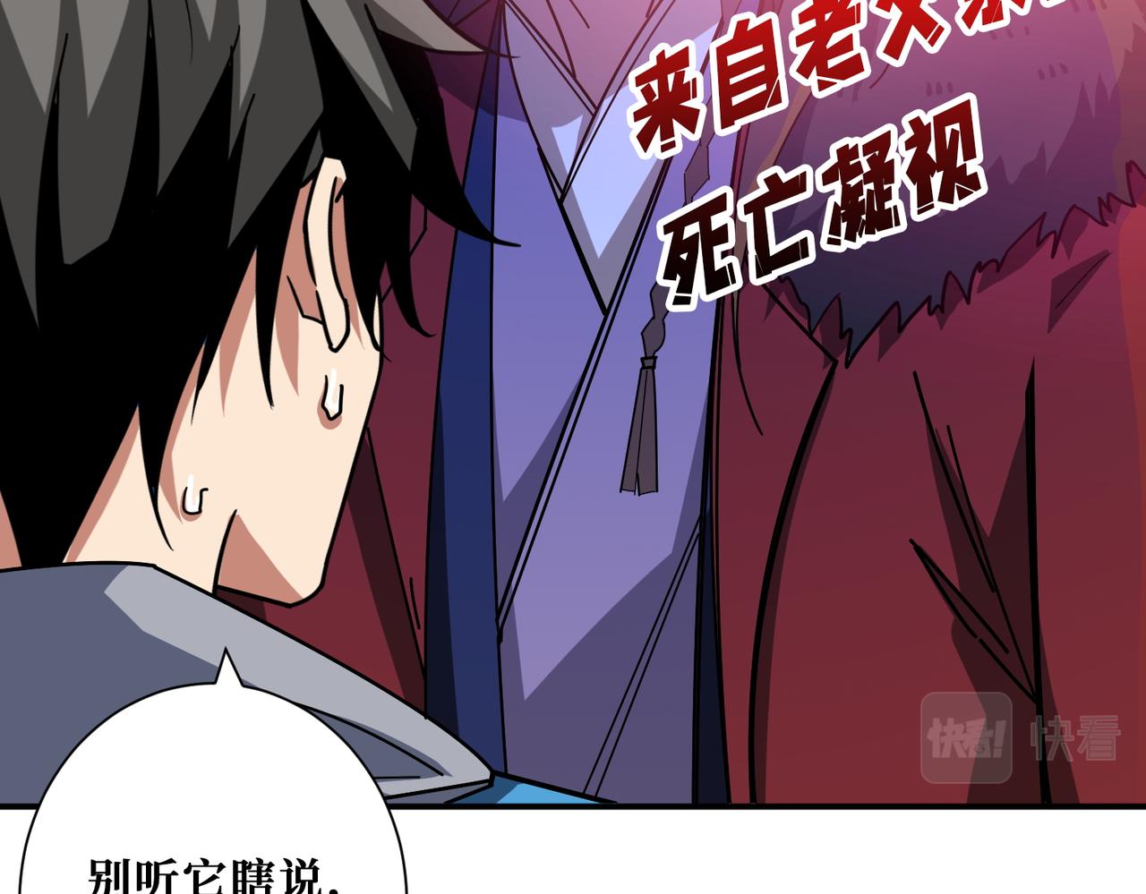 第409话 野爹70