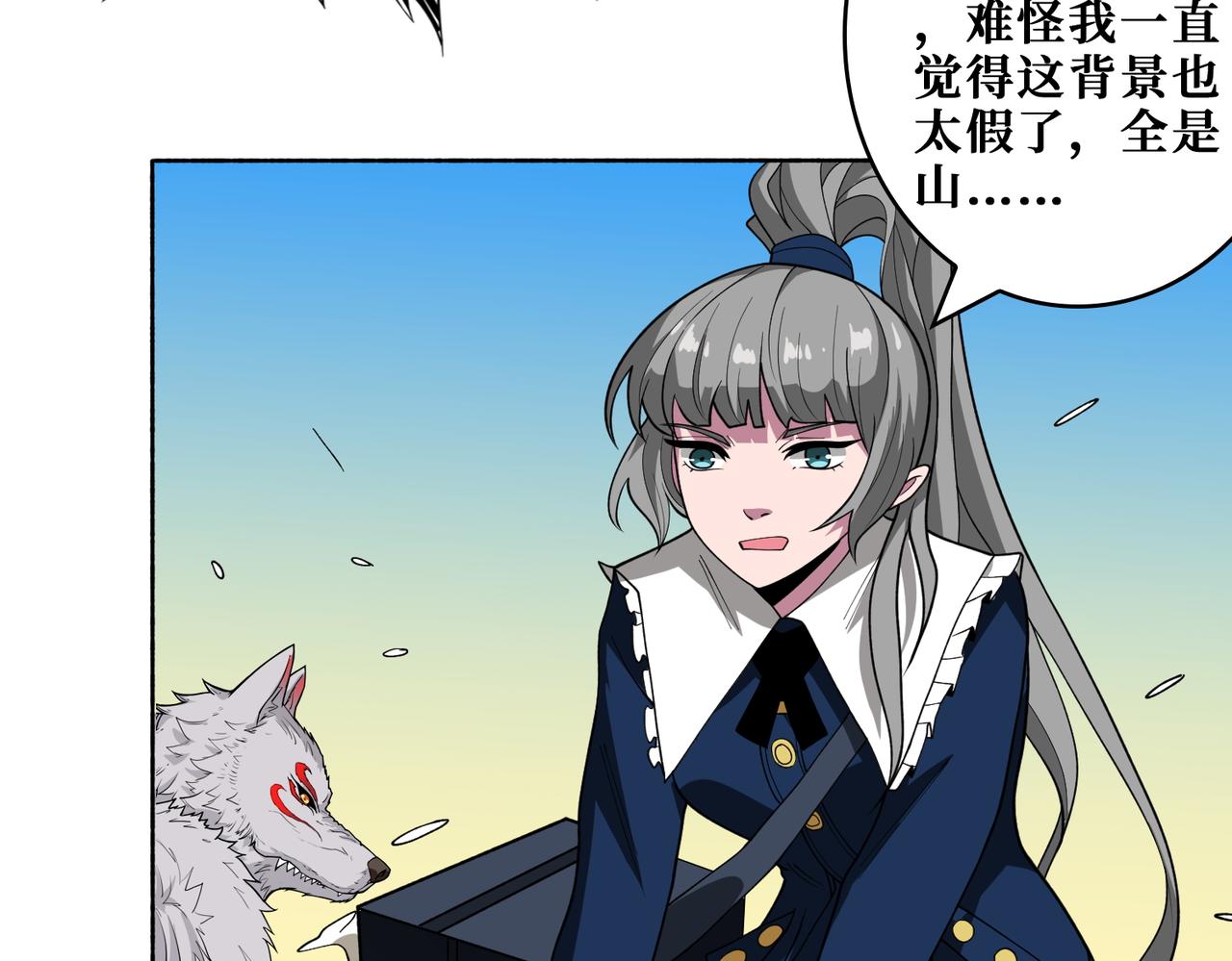 第409话 野爹8