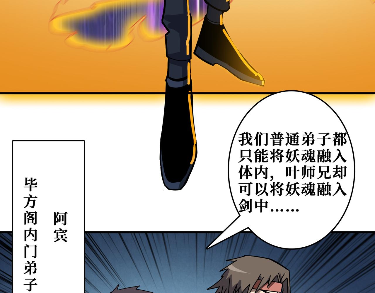 第345话 金狮妖魂97