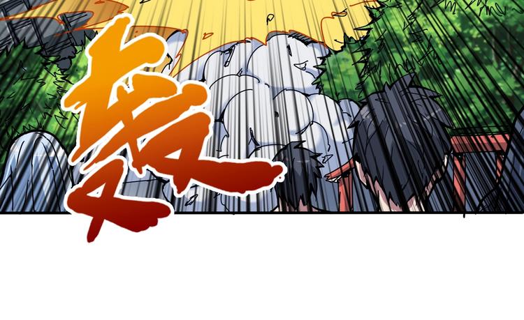 第121话 蛟蛟。为何如此硬来42