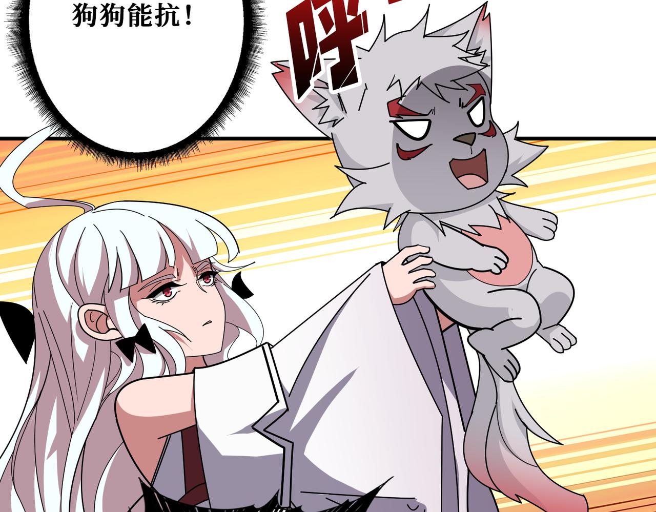 第396话 冰与火95