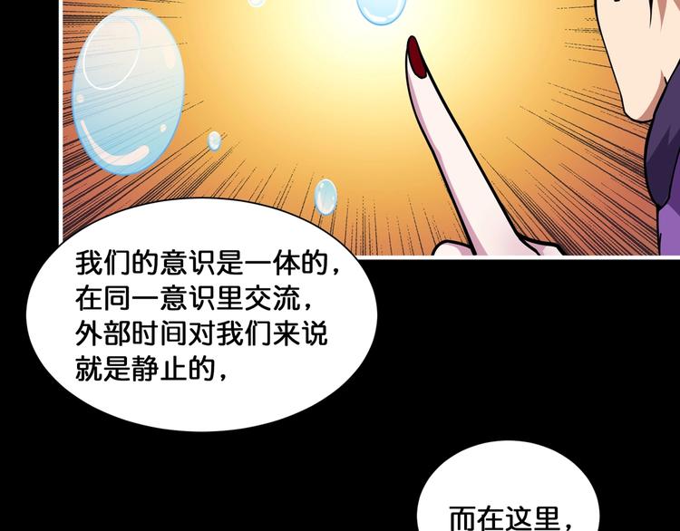 第124话 黑曼巴7