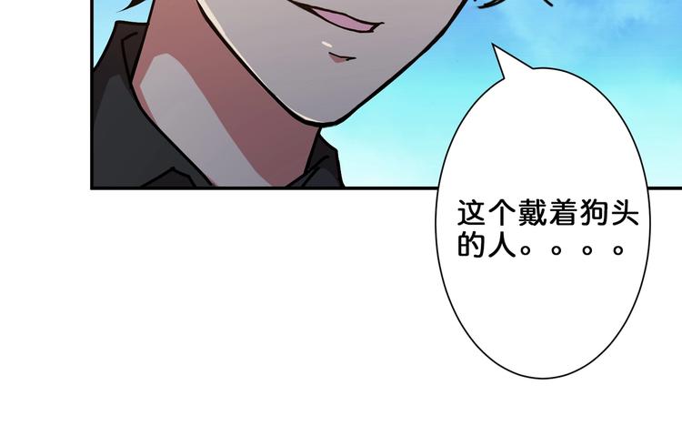 第42话 人情56