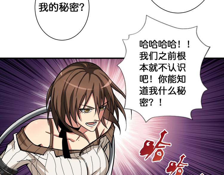 第86话 审讯79