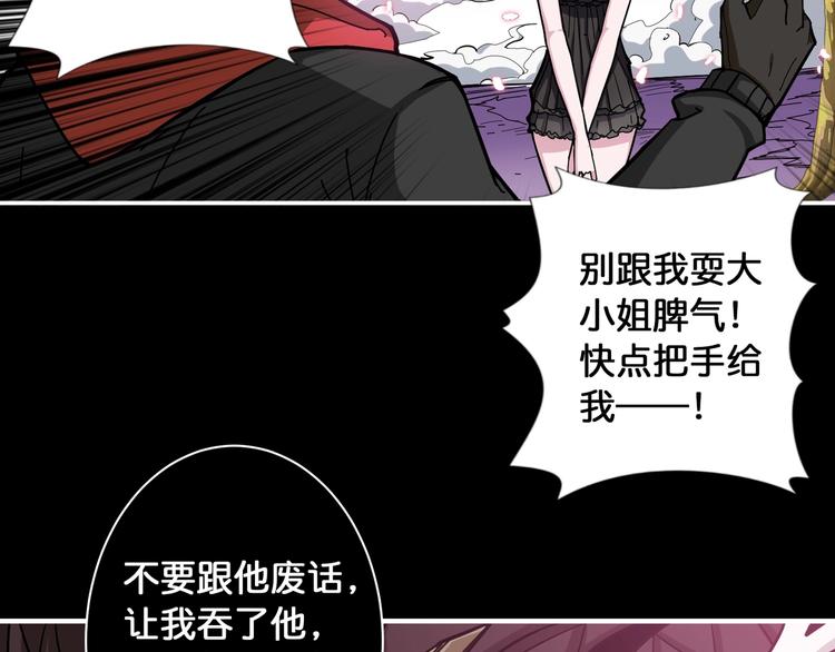 第91话 妹妹41