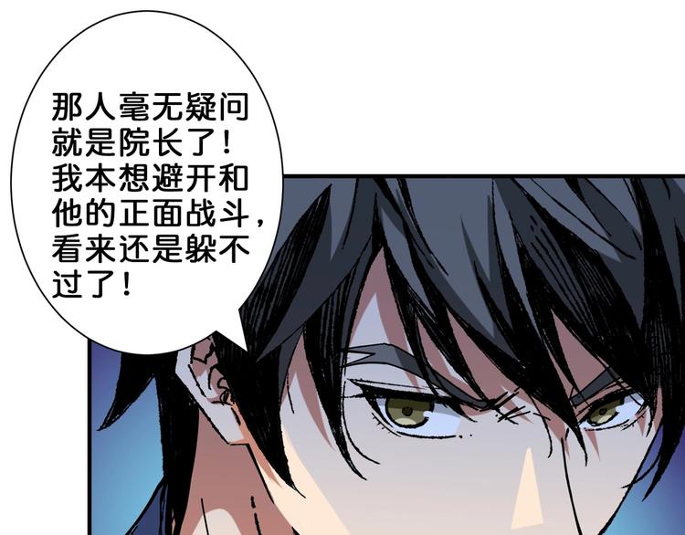 第162话 商业互吹26
