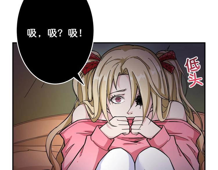 第51话 香闺内的神秘叫声21