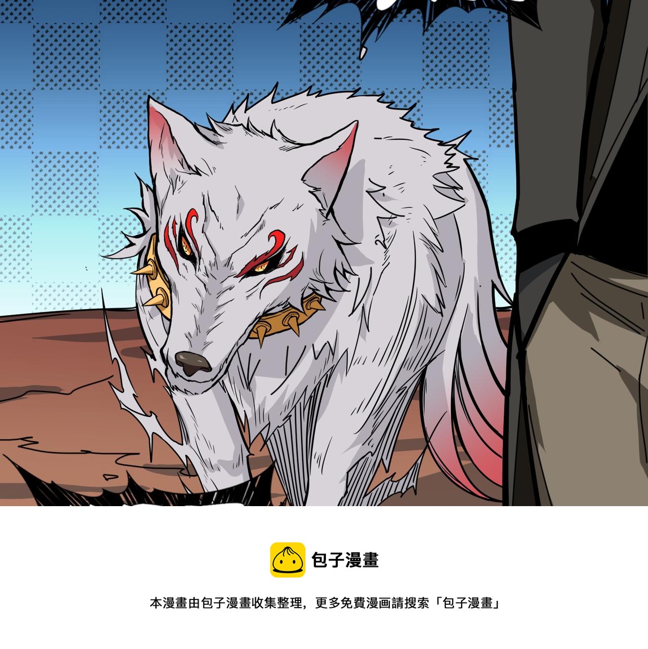 第328话 幽冥鬼国60