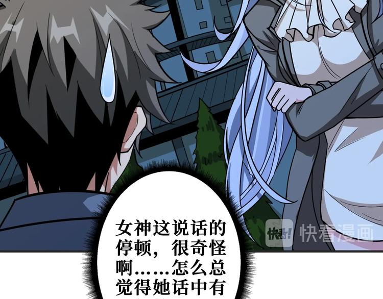 第187话 你在第几层49