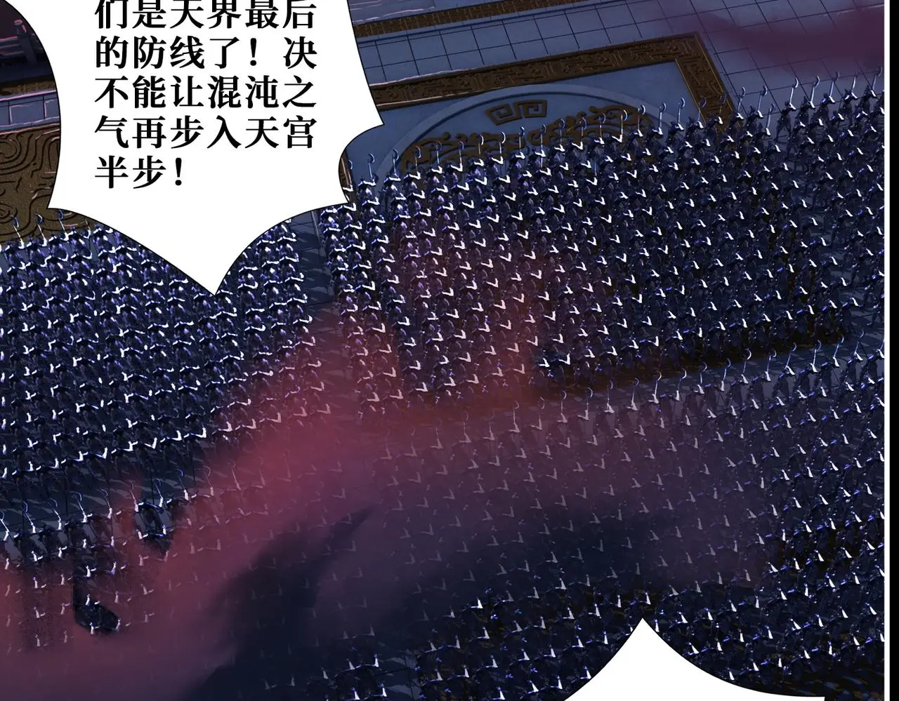 第407话 小人物大梦想5
