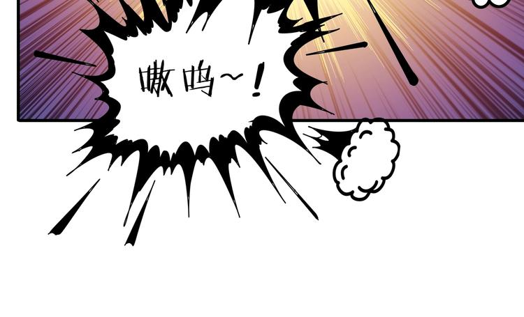 第169话 秒变人生赢家105