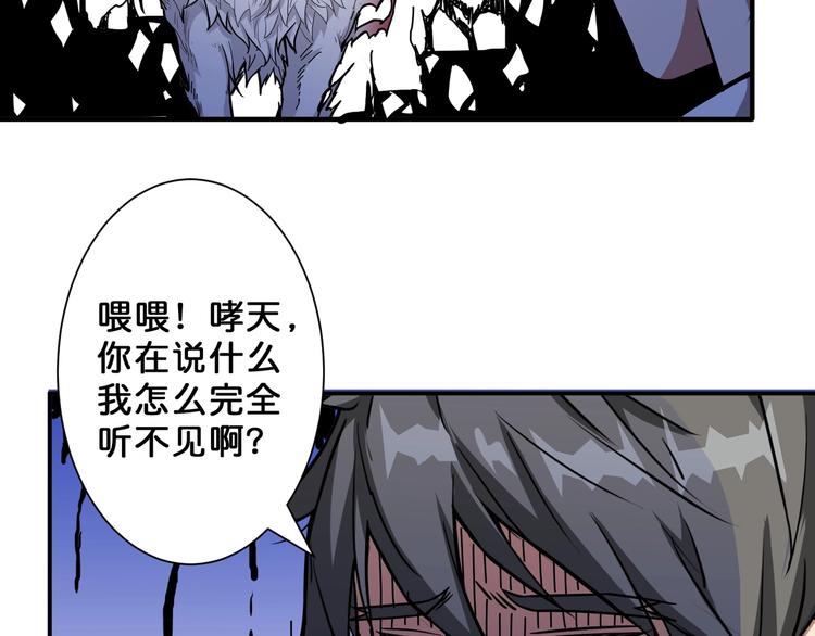 第61回 净天轮回——起点！58