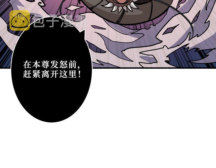 第215话 睡你**！起来嗨！96