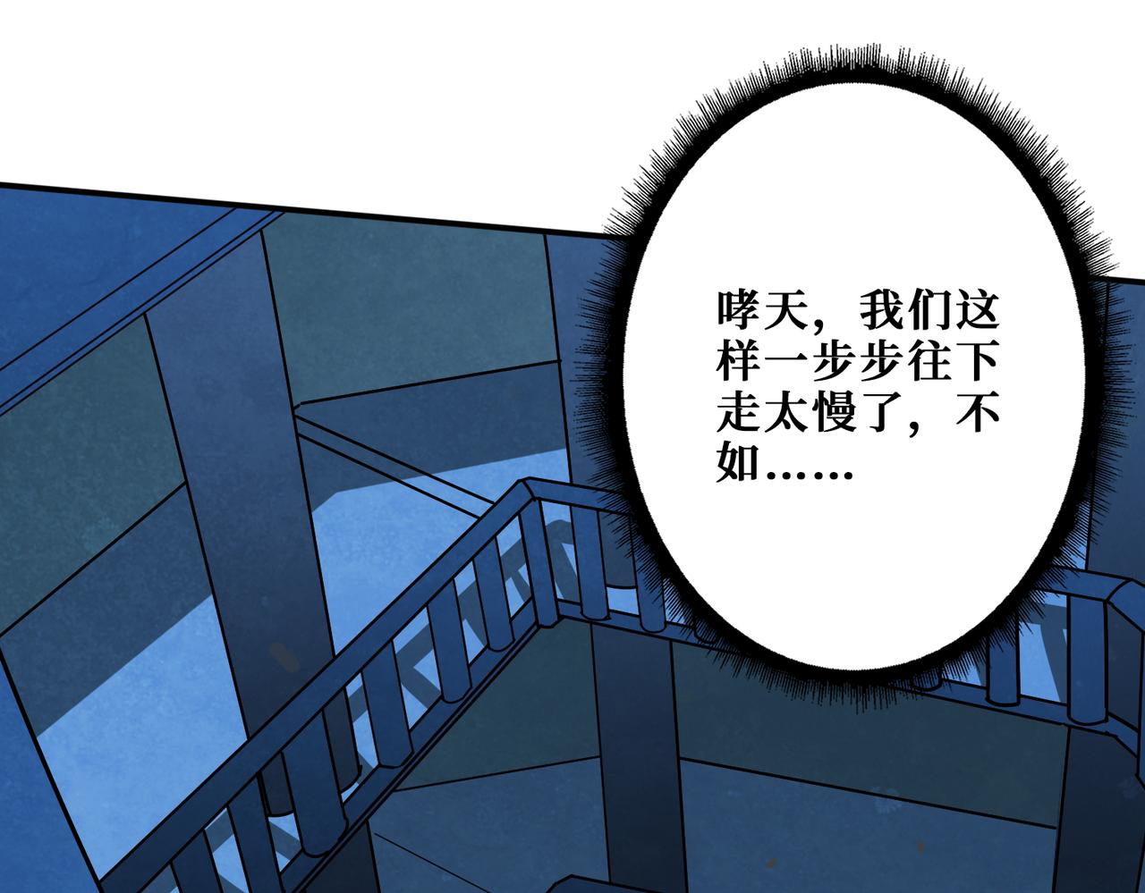 第388话 深入56