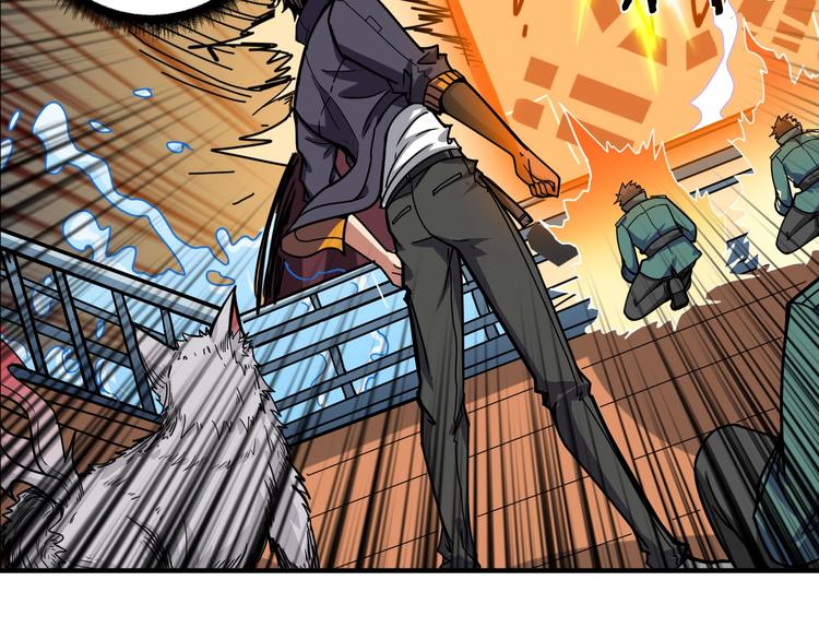 第194话 给点作用啊！阿鸣！29