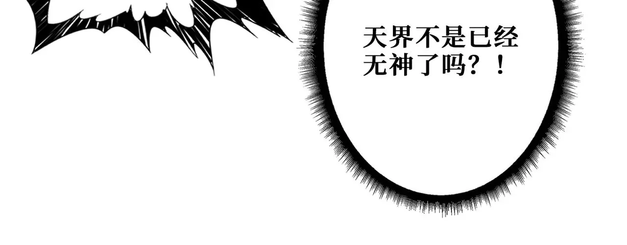 第406话 推演未来88