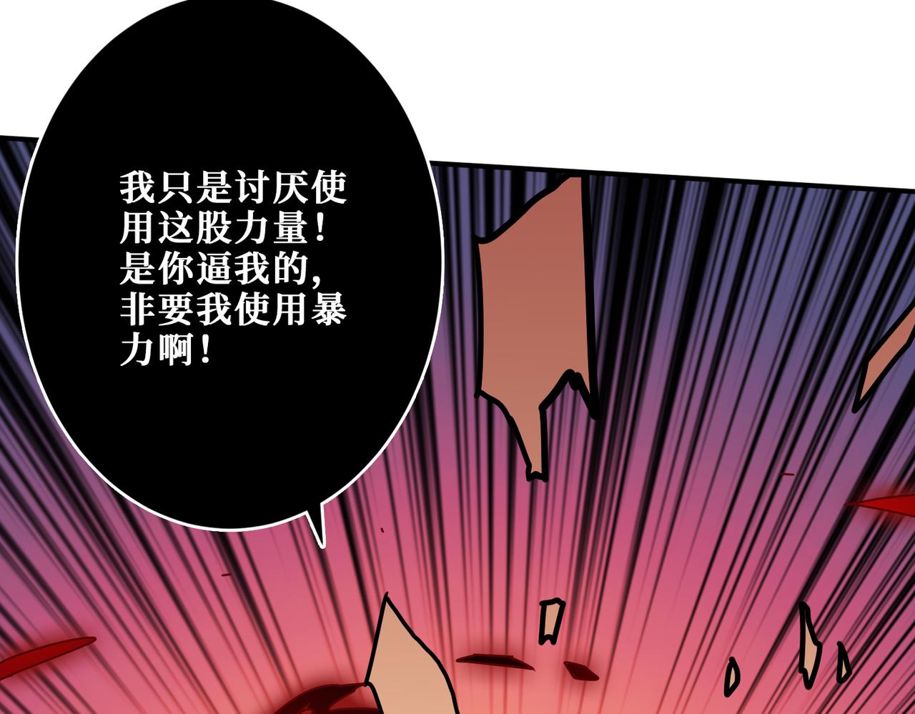 第360话美与优雅的铁拳126