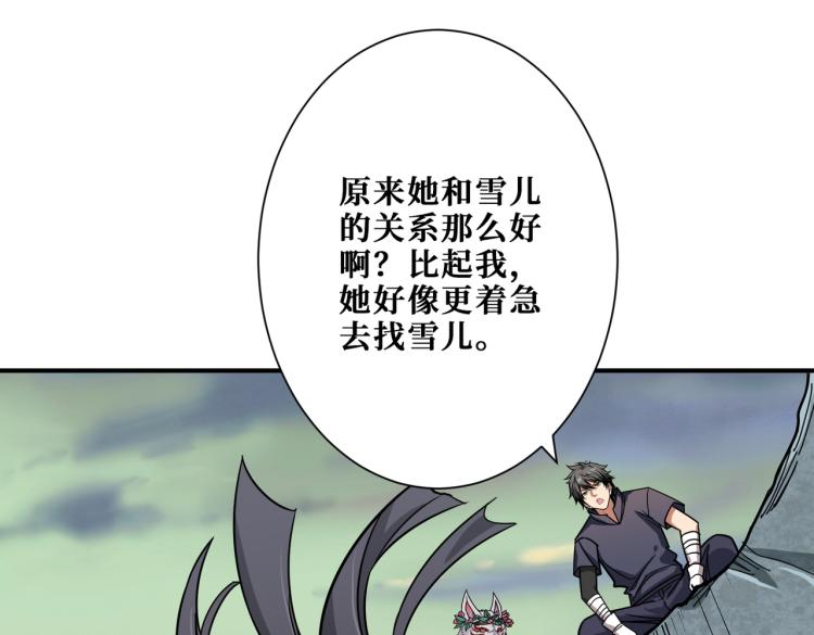 第265话 绝望之森69