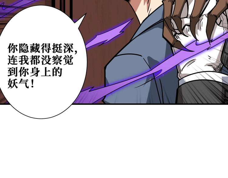 第182话 你不是在吃醋吧85
