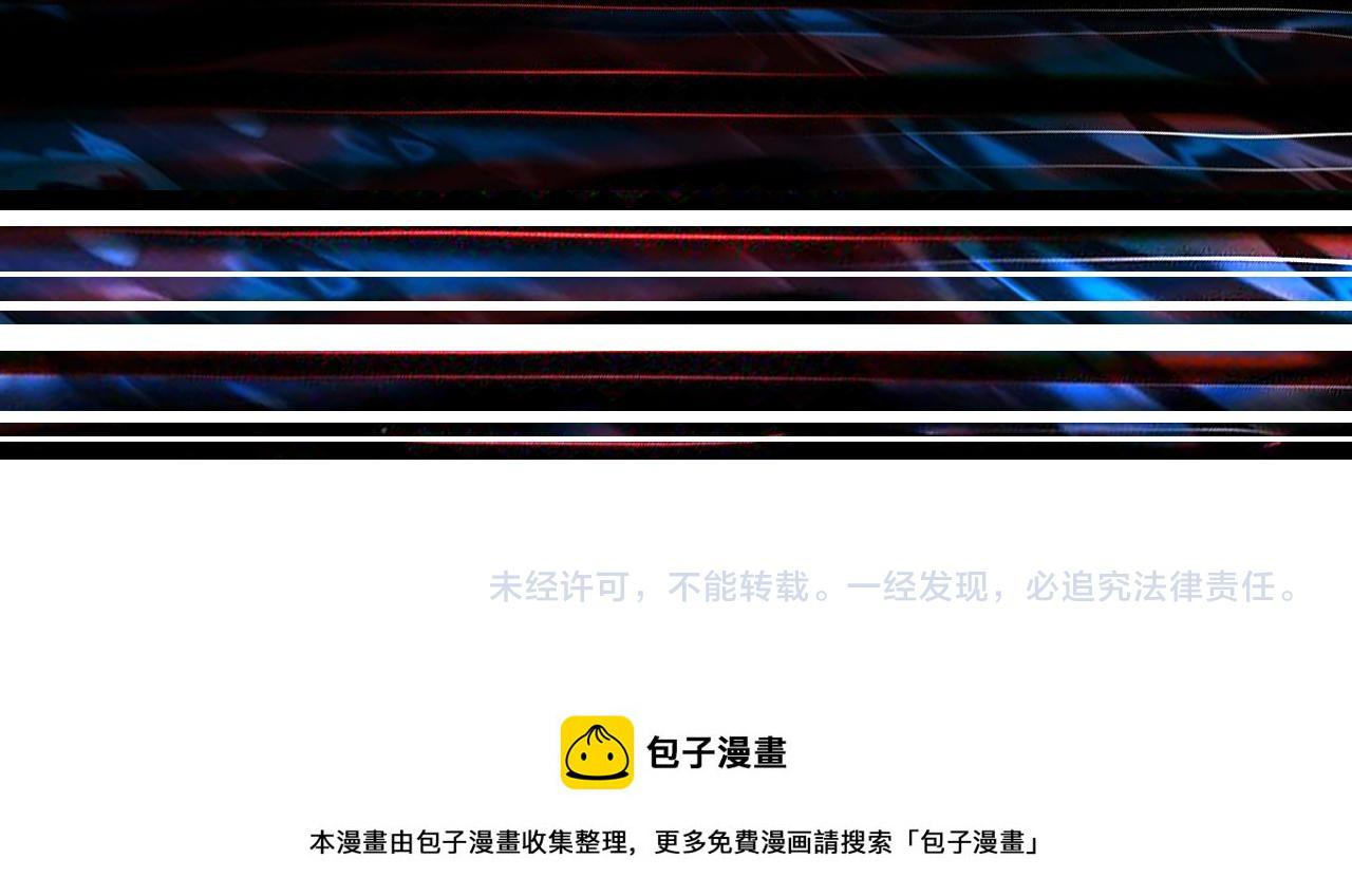 第411话 终究是我抗下了所有105