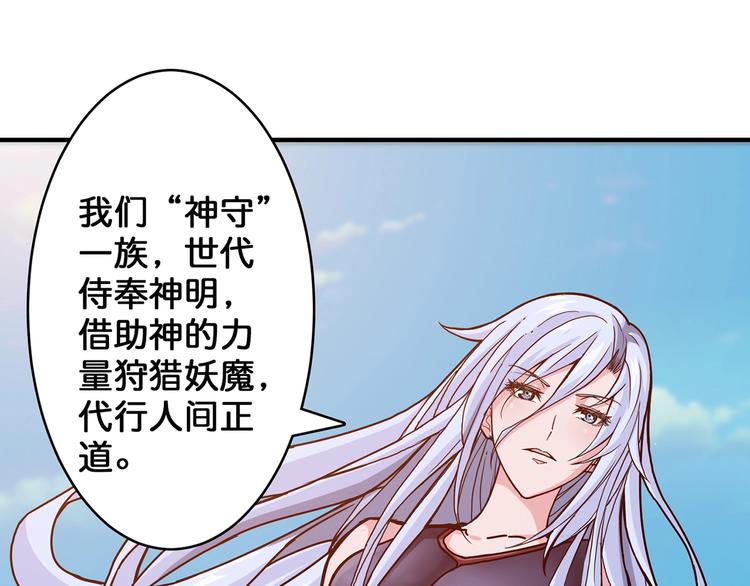 第31话 独行的决意27