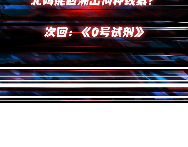 第149话 小姐姐的房间114