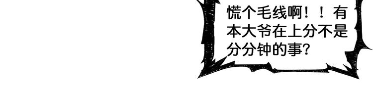 第131话 傻狗我们就要发财啦42