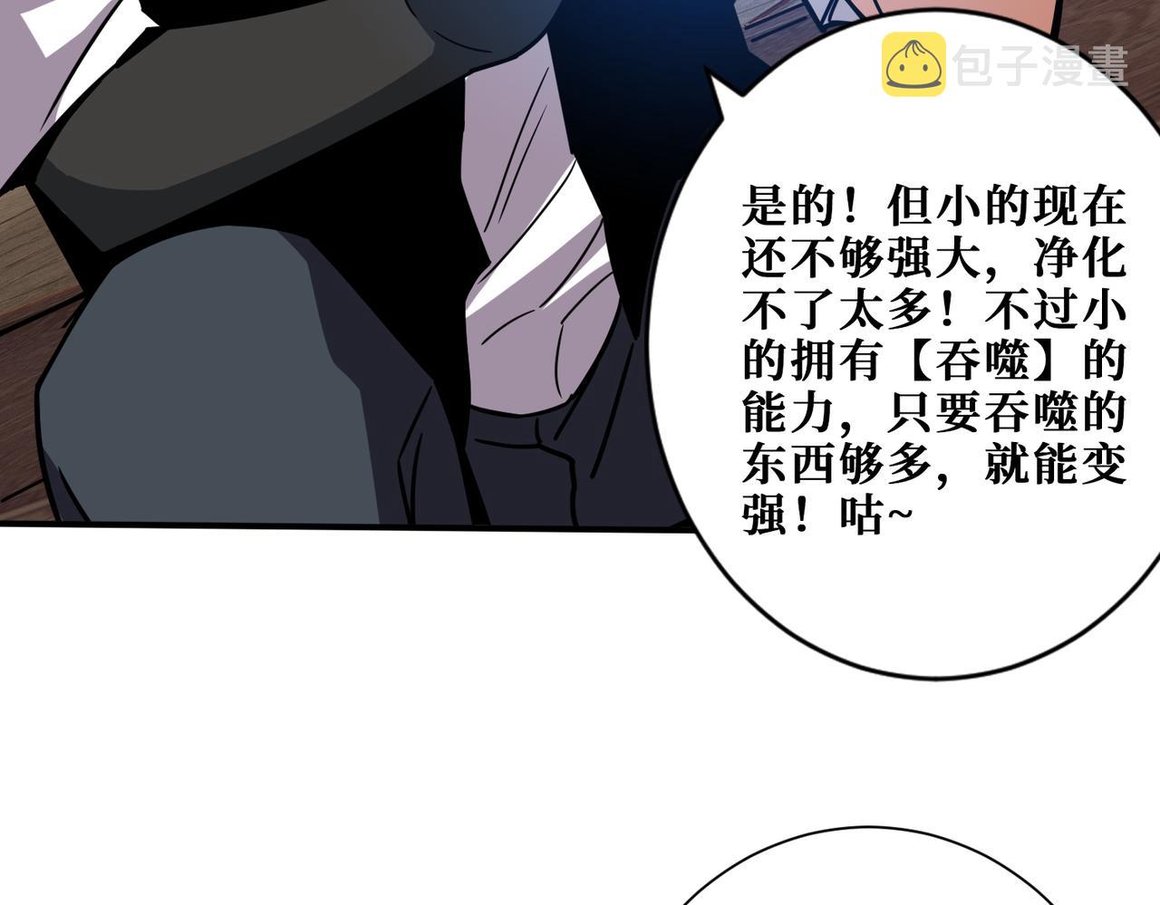 第369话叫妈妈41