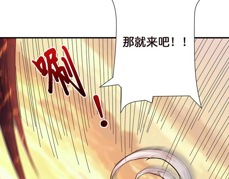 第36话 粉头发的妹妹37