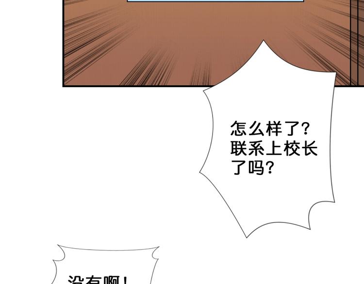 第55话 邪气侵蚀63