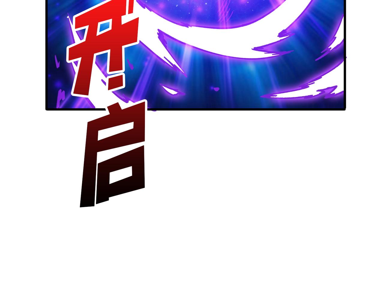 第387话 为他吸35