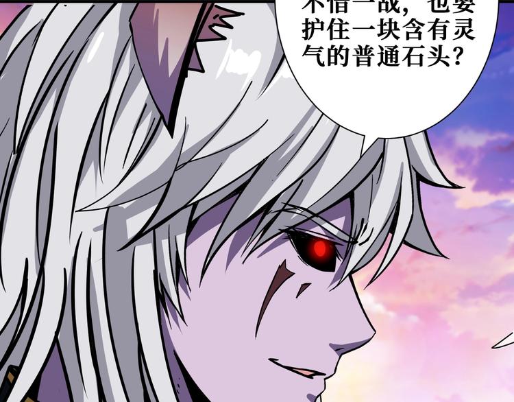 第202话 龙的踪迹62