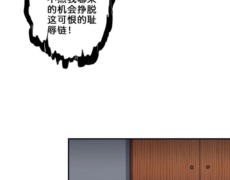 第45话 悦儿一激灵61