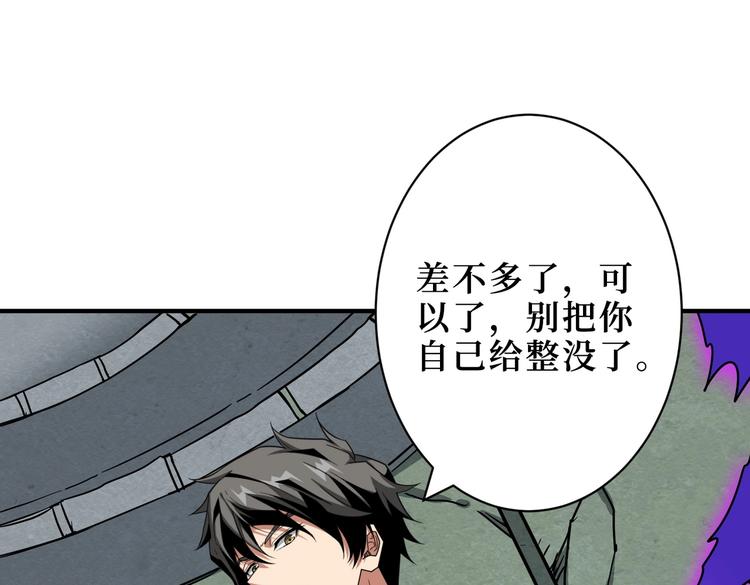 第223话 集齐七颗龙珠！77