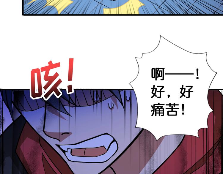 第84话 影帝27