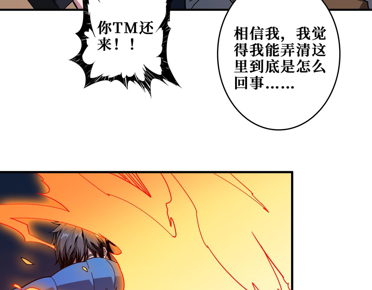 第409话 野爹46