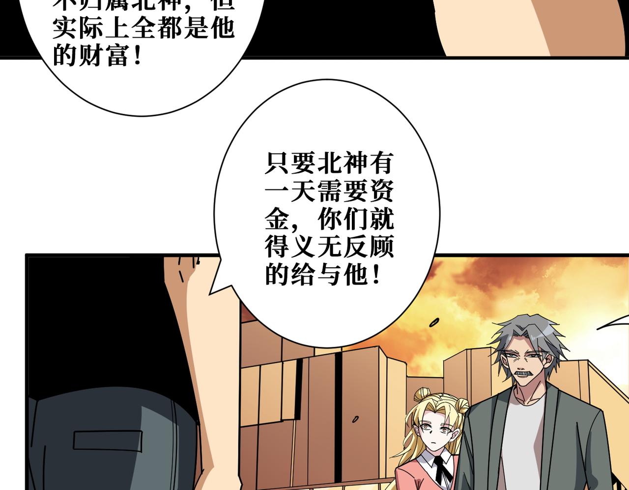 第401话 小萝莉的大英雄34