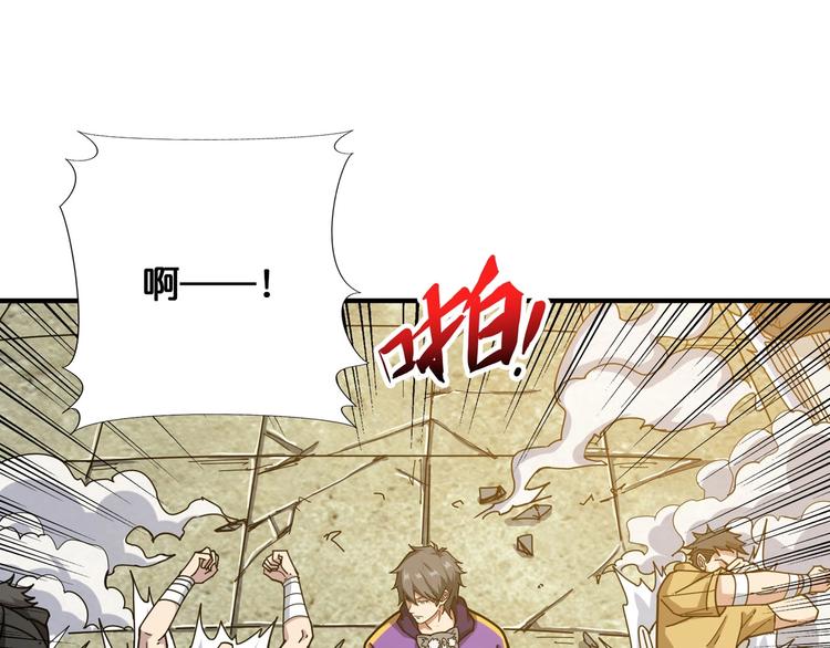 第118话 被安排的测试73