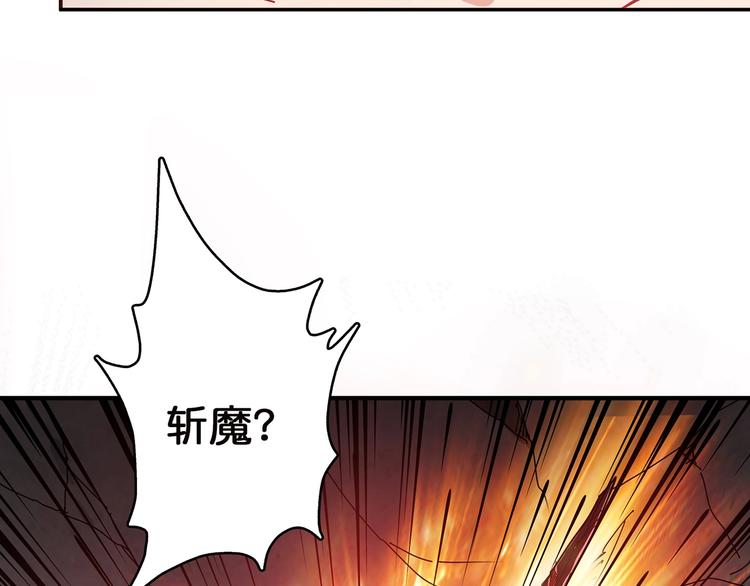 第28话 突破121