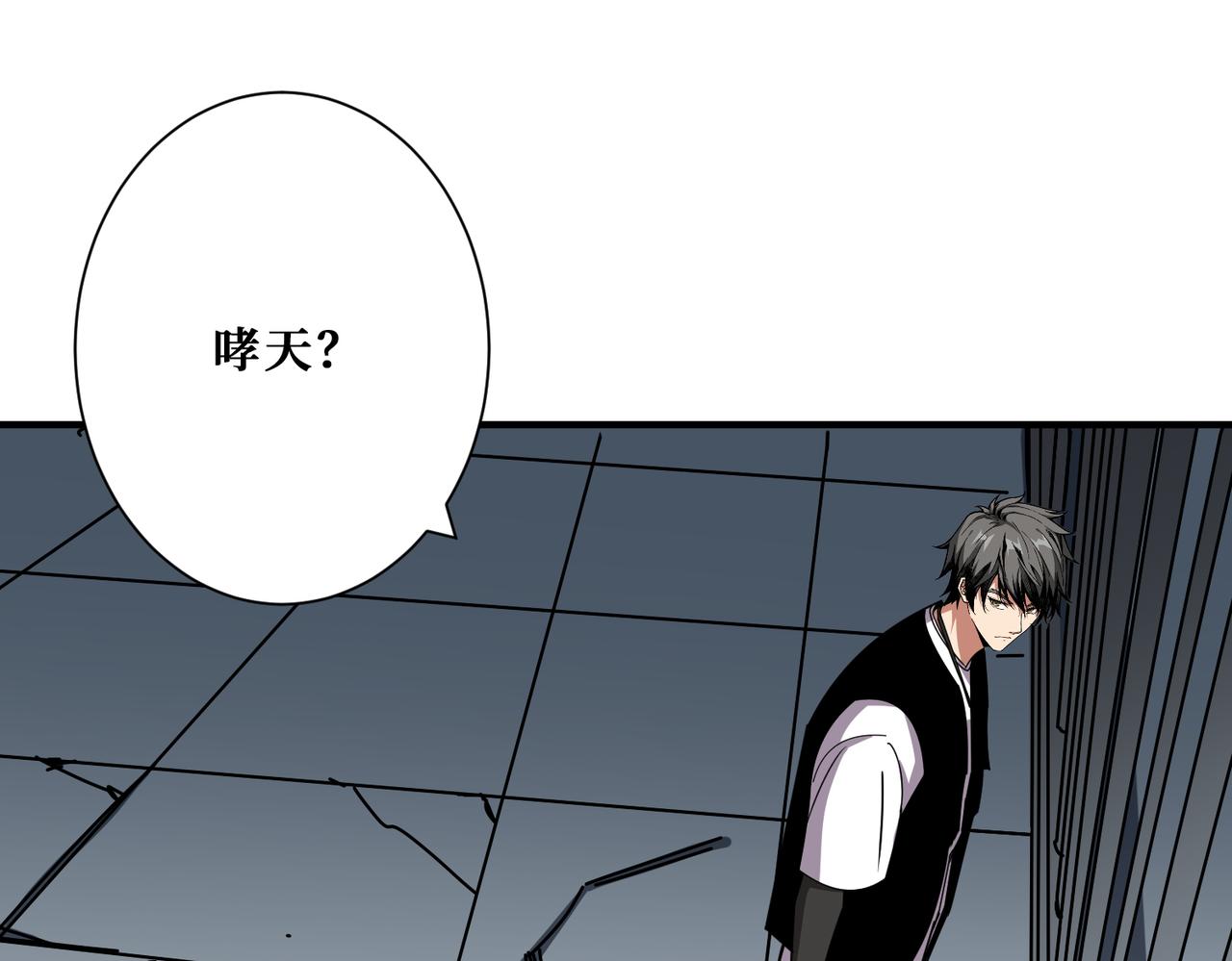 第363话瑶池来客0