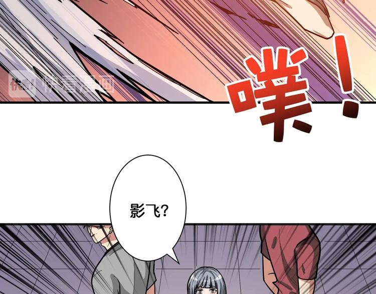 第100话 又见面了蜘蛛小姐姐75