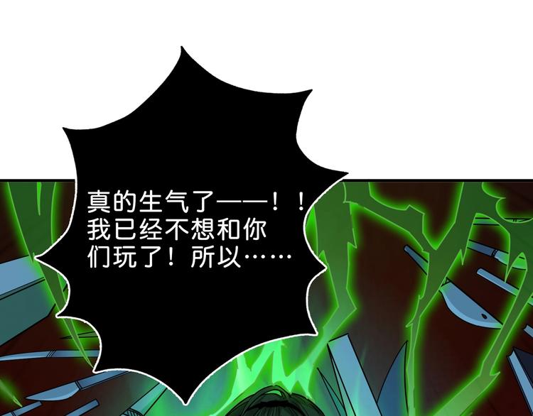 第157话 收服小萝莉27