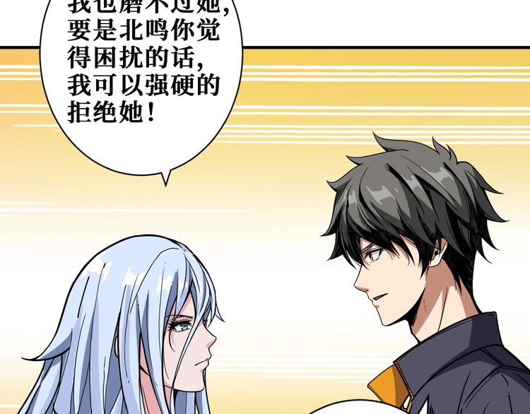 第192 重明居聚首80