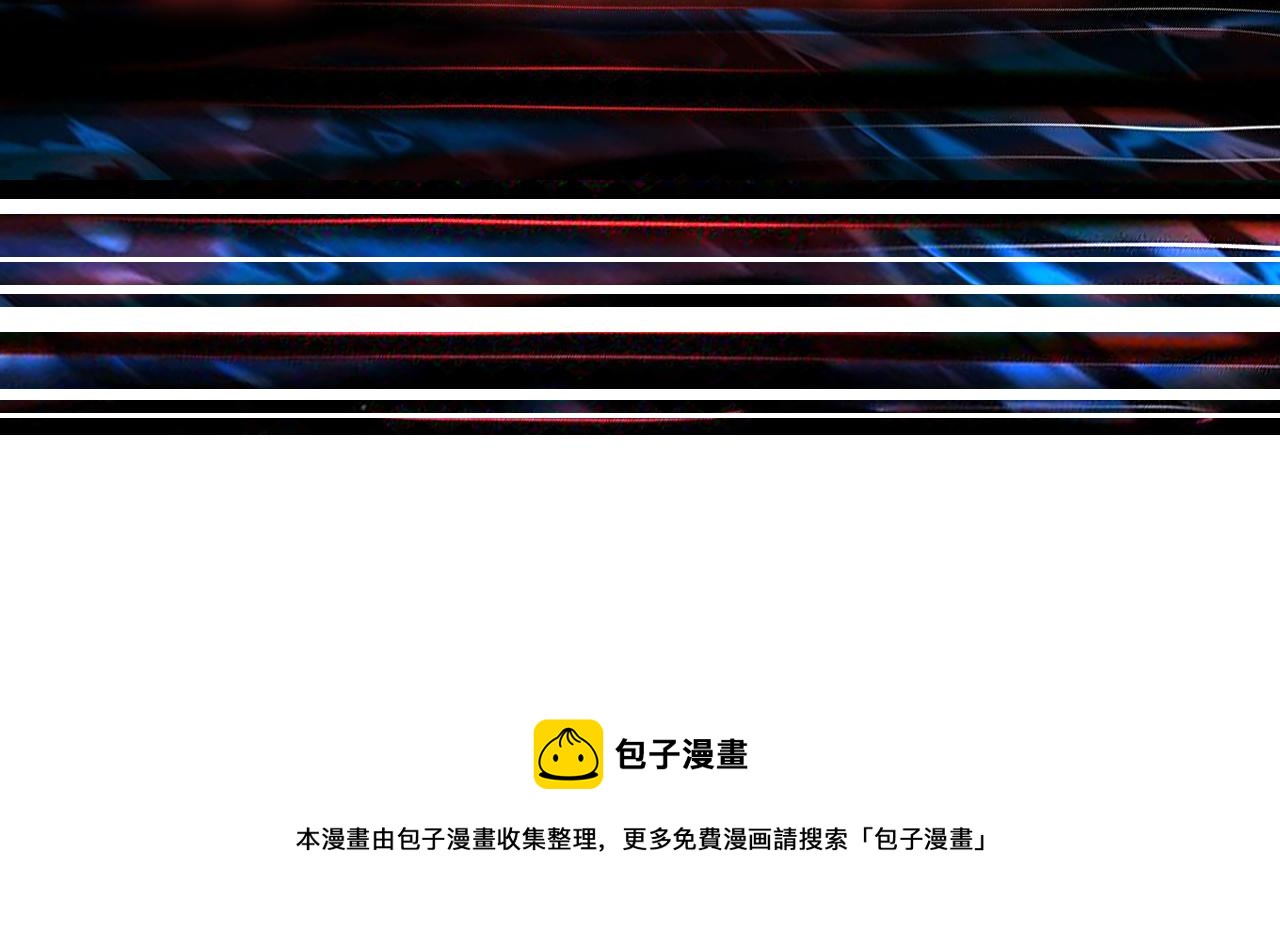 第291话 女魃147
