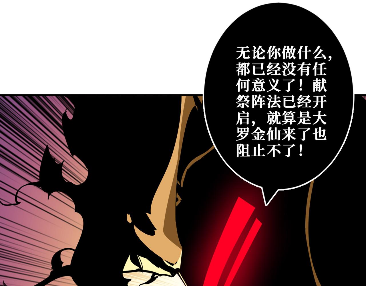 第324话 寻木29