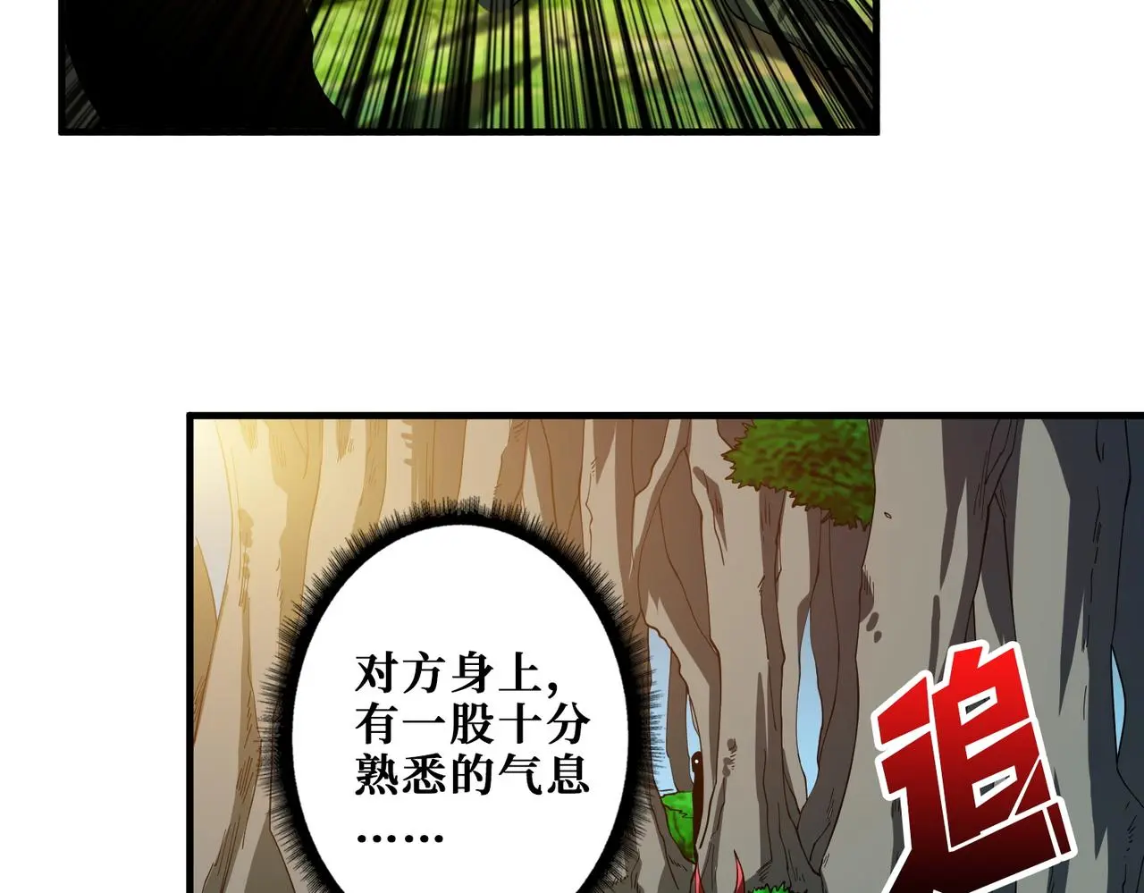 第407话 小人物大梦想61