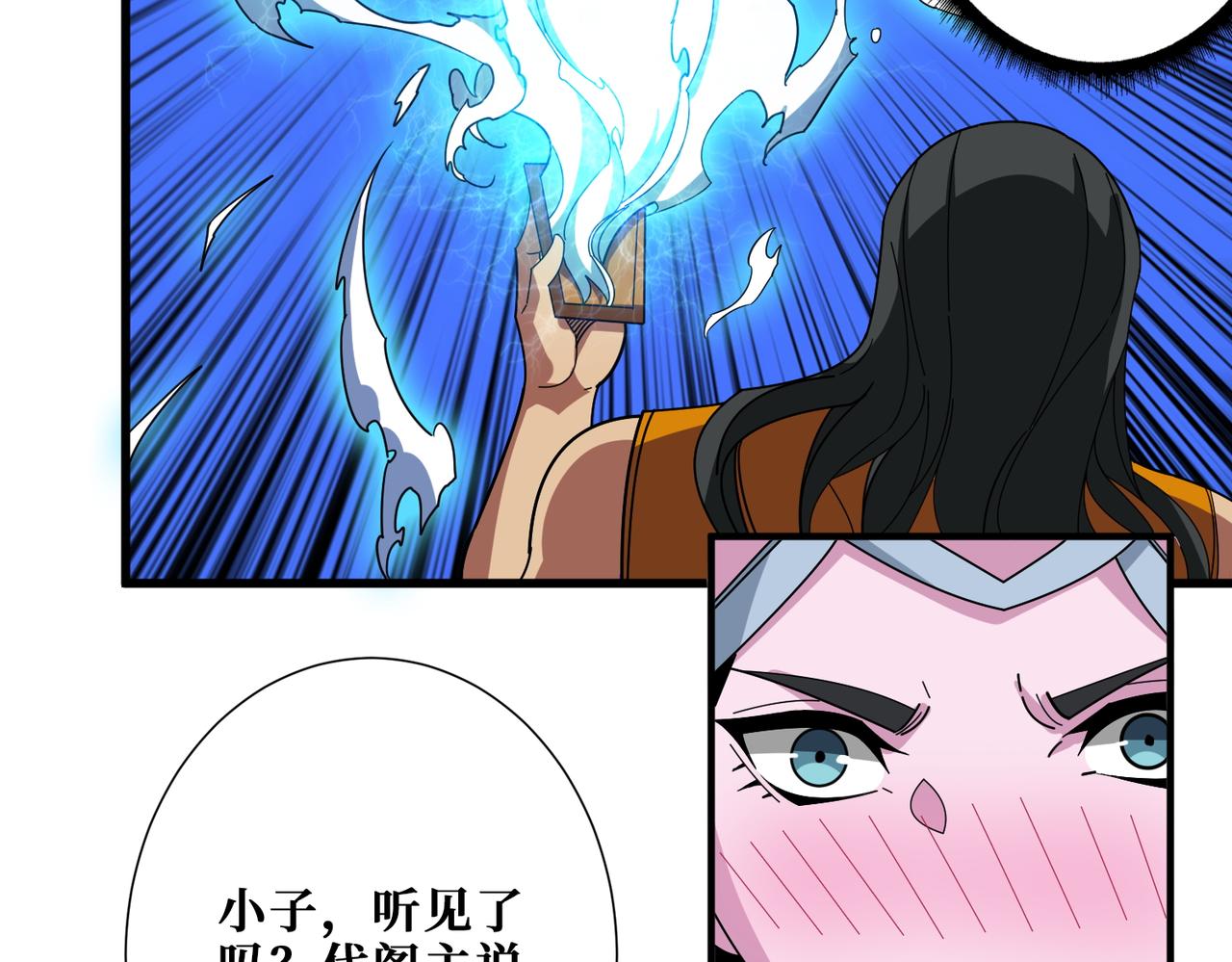 第395话 炎发灼眼的少女24