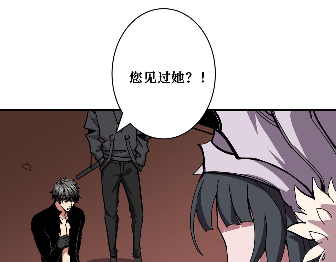 第321话 茧51