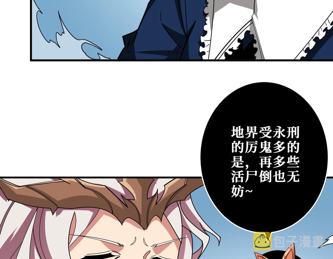 第399话 卷死太阳19