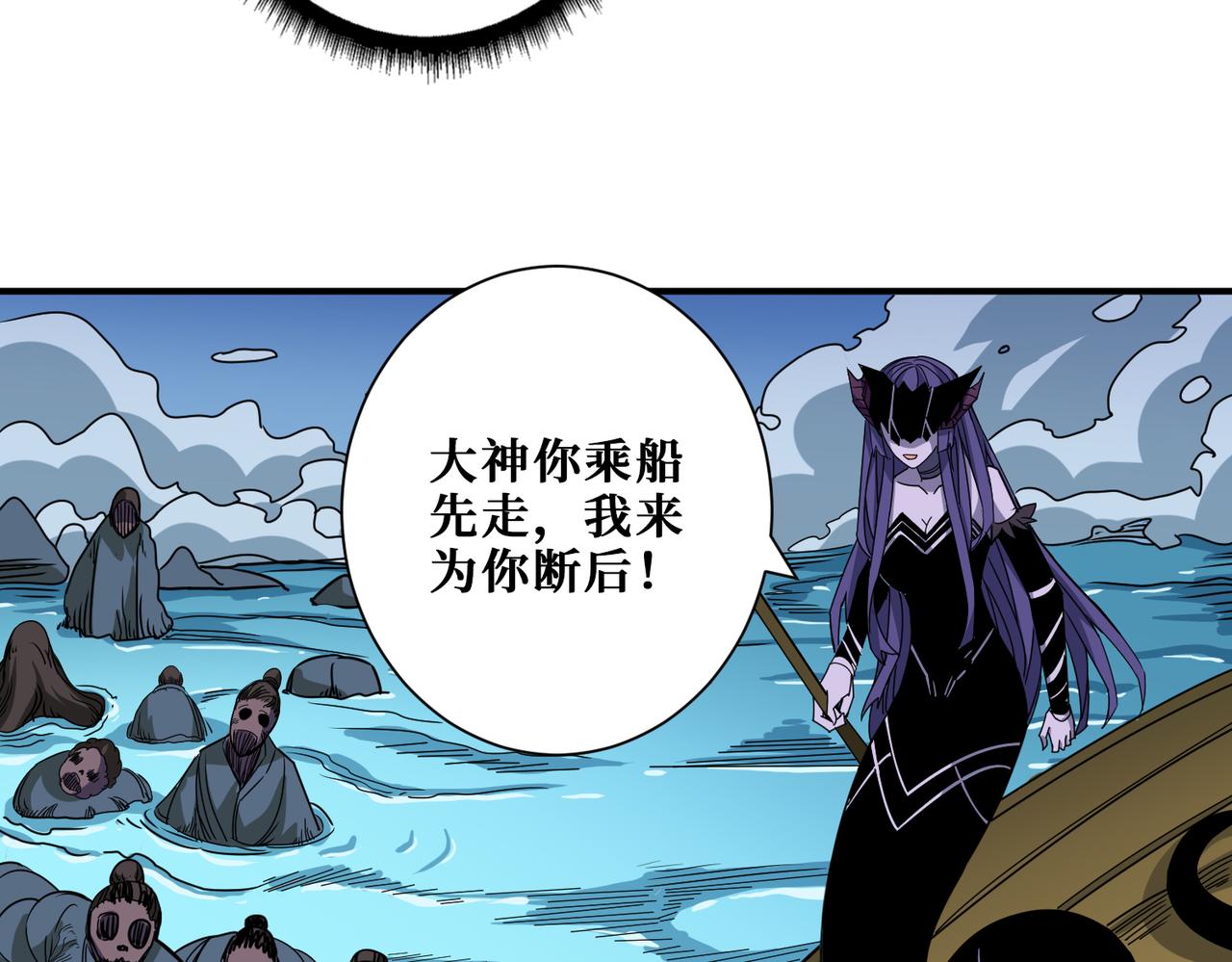 第279话 海市蜃楼97